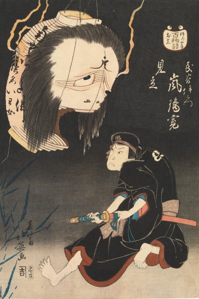 Kabuki Acteur Arashi Rikan II als Iemon Geconfronteerd door een Beeld van Zijn Vermoorde Vrouw, Oiwa door Shunbaisai Hokuei
