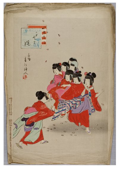 Meisjesdans uit de serie De gebruiken en manieren van kinderen door Shuntei Miyagawa