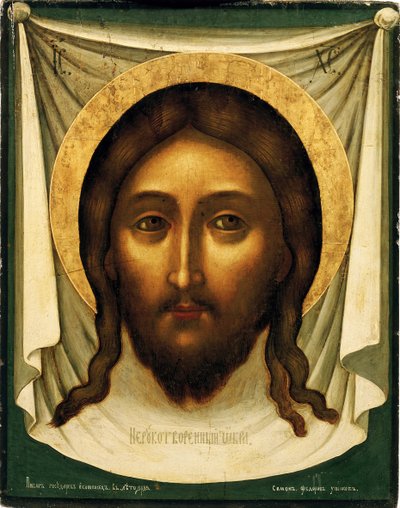 De Heilige Mandylion (de sluier van Veronica of het Heilige Gezicht) door Simon Ushakov