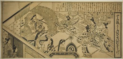 Yoshitsune