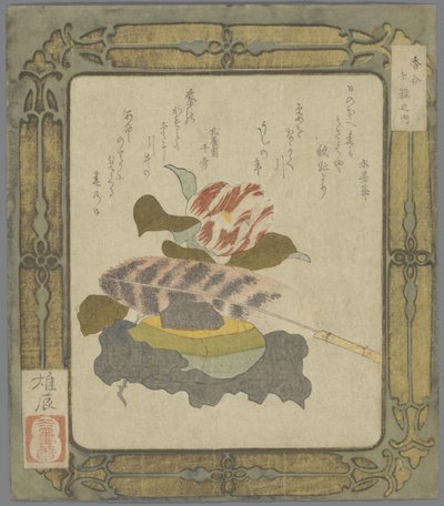 Seven utensils for the incense competition door Suibokuan Yushin