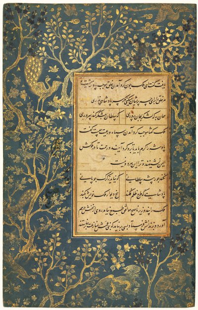 Verlicht Folio recto uit een Gulistan Rose Garden van Sadi door Sultan Ali Mashhadi