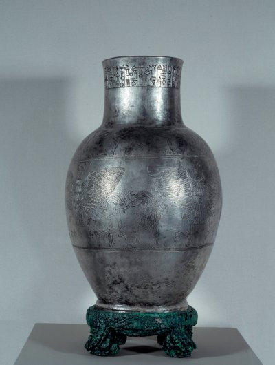 Mesopotamië: Entemena vaas in zilver met motieven en spijkerschrift. Sumerische periode (2900-2200 v.Chr.). 2400 v.Chr. Parijs, Musée du Louvre door Sumerian Mesopotamian School