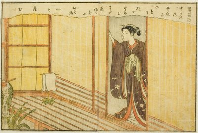Dubbelpagina illustratie uit Vol. 2 van "Prentenboek van lentebrocades (Ehon haru no nishiki)" door Suzuki Harunobu
