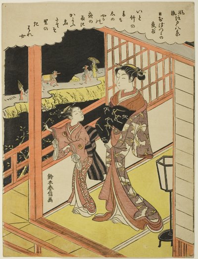 Avondregen bij Nihonzutsumi (Nihonzutsumi no yau), uit de serie "Acht modieuze gezichten op Edo (Furyu Edo hakkei)", ca. 1768-69 (kleurenhoutsnede; chuban) door Suzuki Harunobu