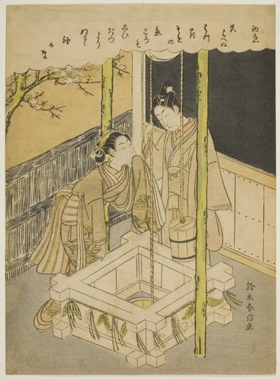 Eerste liefde, een parodie op de put-episode van de "Tales of Ise" door Suzuki Harunobu