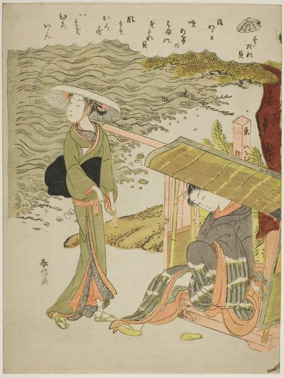 De Bamboe-Blind Schelp (Sudaregai), uit een ongetitelde serie schelpen door Suzuki Harunobu