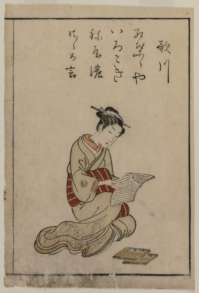 De Courtisane (Uit Een Verzameling Mooie Vrouwen van de Yoshiwara) door Suzuki Harunobu