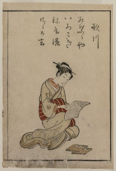 De Courtisane Uit Een Collectie van Mooie Vrouwen van de Yoshiwara, 1770 door Suzuki Harunobu