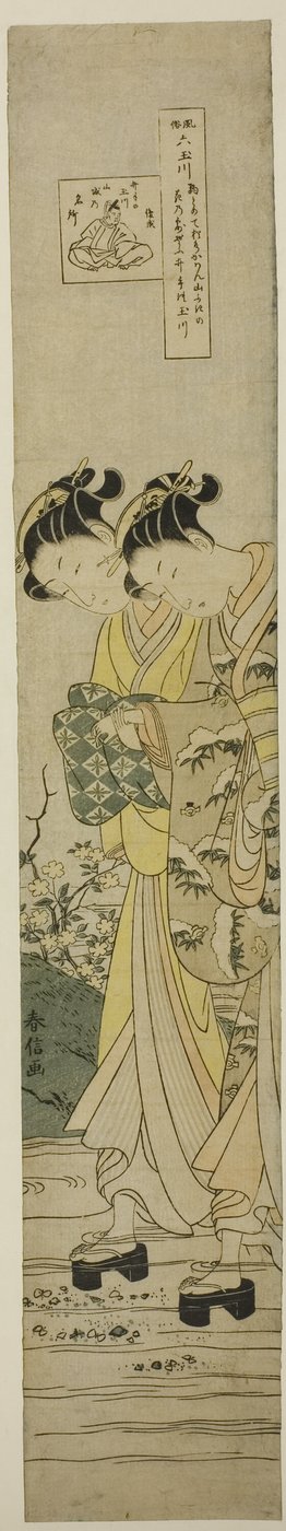 De Juweelrivier bij Ide (Ide no Tamagawa), uit de serie "Zes Juweelrivieren in Populaire Gebruiken (Fuzoku Mu Tamagawa)" door Suzuki Harunobu