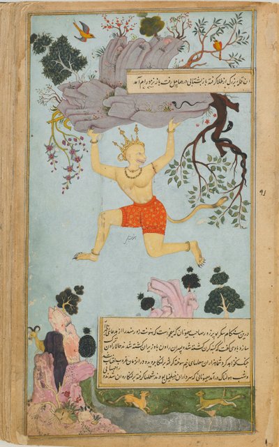 De Ramayana Verhalen van Rama, De Freer Ramayana, Deel 2, Mughal dynastie, 1597-1605 door Syama Sundara