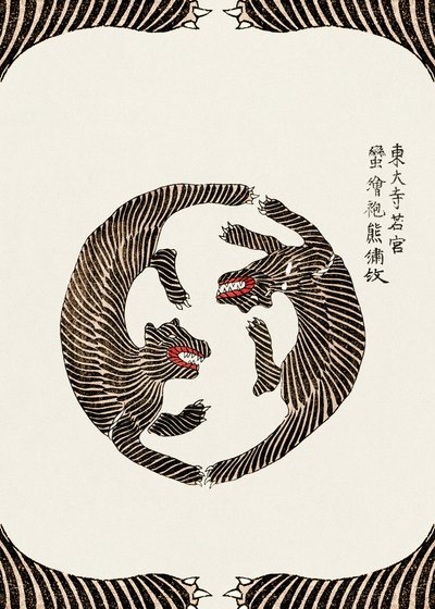  door Taguchi Tomoki