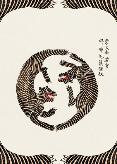  door Taguchi Tomoki
