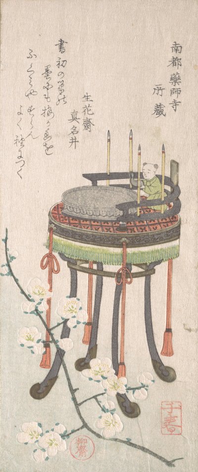 Pruimentak met bloemen en een standaard met een schrijfgerei, 19e eeuw door Takashima Chiharu