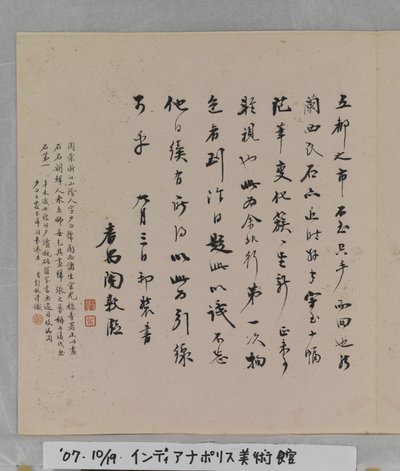Album Van Wonderbaarlijke Rotsen door Tang Zhou