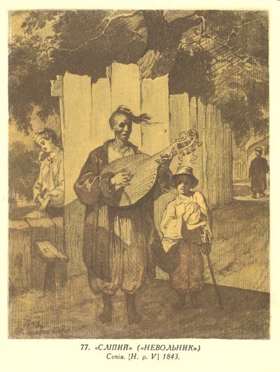 Kozakken-banduryst (Taras Sjevtsjenko) door Taras Shevchenko