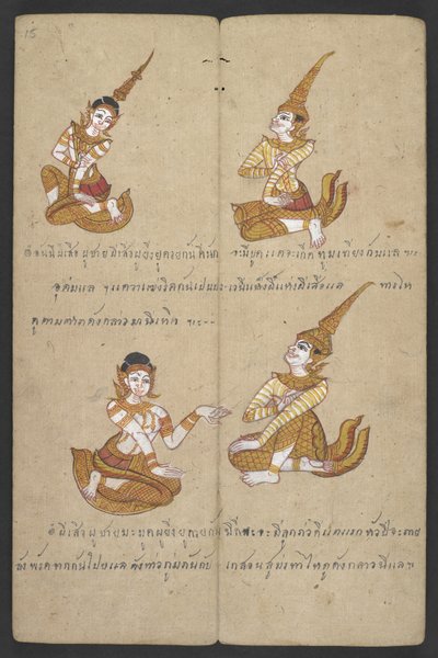 Dieren uit de dierenriem, uit Phrommachat door Thai School