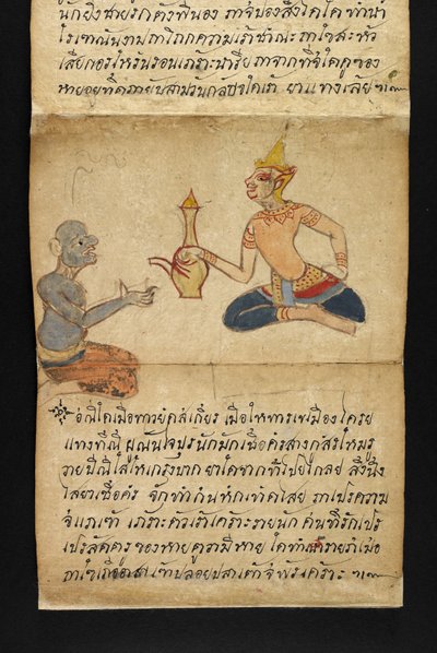 Satra Over waarzeggerij en advies voor een gelukkig en gezond leven (vouwboek) door Thai School