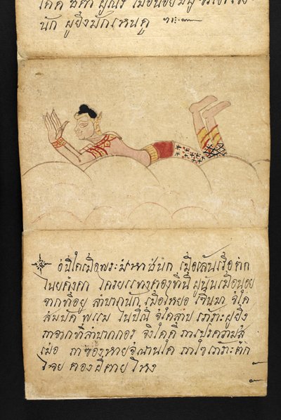 Or. 16482, f.4 