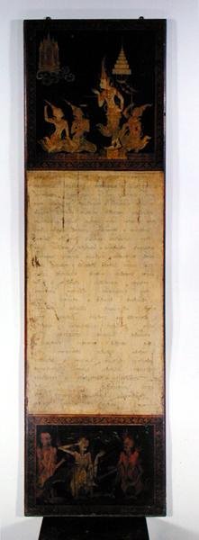 De Hemelse Beloning van Goede Magistraten en de Helse Straf van Slechte Magistraten door Thai School