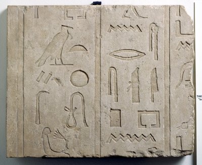 Fragment van een hiërogliefeninscriptie, 25e-26e Dynastie, c.715-525 v.Chr. door Third Intermediate Period Egyptian