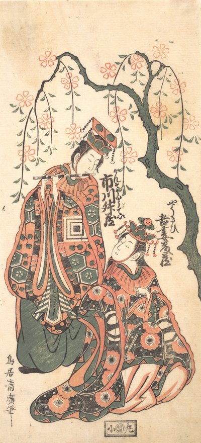 Scène uit het toneelstuk Keisei Kaneni Sakura, 1756 door Torii Kiyohiro