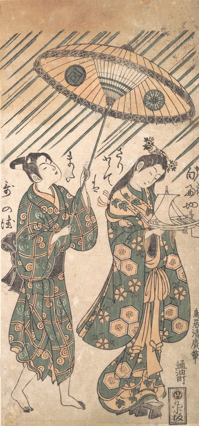 De Acteurs Nakamura Tomijiro in de Rol van Ono no Komachi en Sanogawa Ichimatsu, ca. 1756 door Torii Kiyohiro