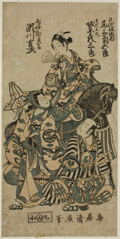 De acteurs Segawa Kichiji II als Okichi, Bando Hikosaburo II als Shuntokumaru, en Onoe Kikugoro I als Sagizaka Bannai in het stuk 