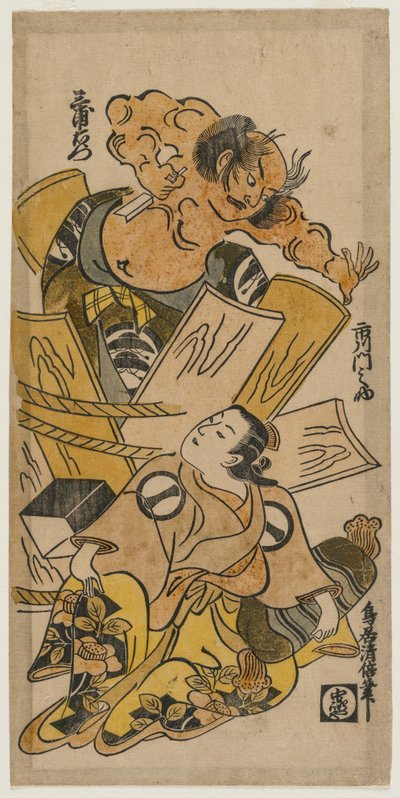 Ichikawa Monnosuke als courtisane en Nakajima Mioemon die uit een vat barst door Torii Kiyomasu