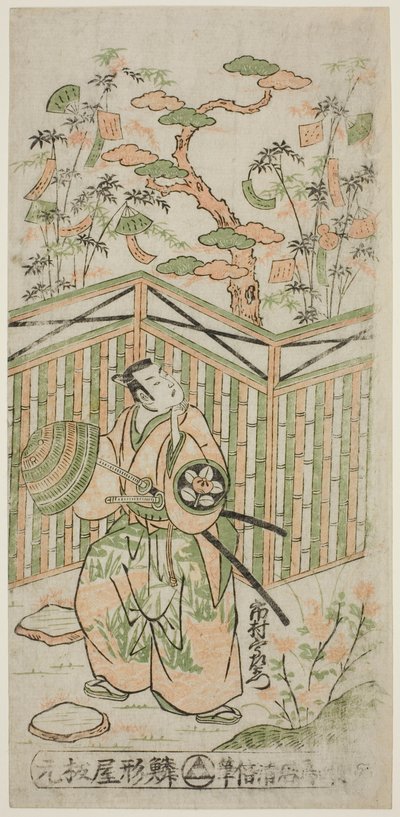 De acteur Ichimura Uzaemon VIII als Oguri Hangan in het stuk "Mangetsu Oguri Yakata," uitgevoerd in het Ichimura Theater in de achtste maand, 1747 door Torii Kiyomasu II