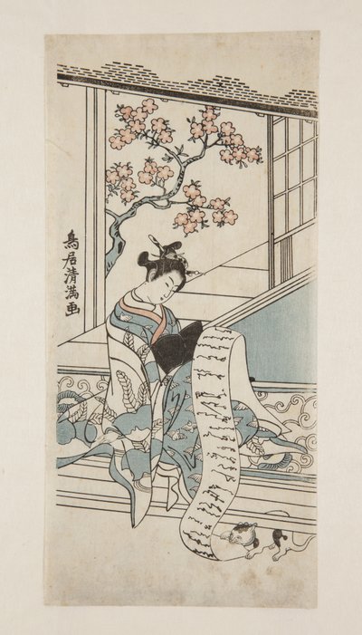 Courtisane Leest een Brief, met een Kat door Torii Kiyomitsu