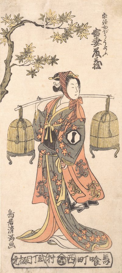 De Acteur Azuma Tozo I als een Vrouw die Twee Vogelkooien Draagt, 1768 door Torii Kiyomitsu