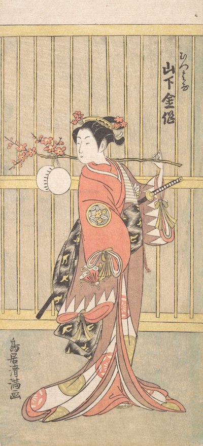 De acteur Yamashita Kinsaku in de rol van Mutsuhana, ca. 1767 door Torii Kiyomitsu