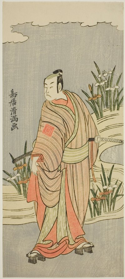 De acteur Ichikawa Yaozo II door Torii Kiyomitsu I