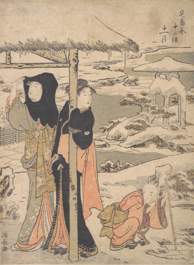 Een dag in de winter, twee dames en een kind in een tuin door Torii Kiyonaga