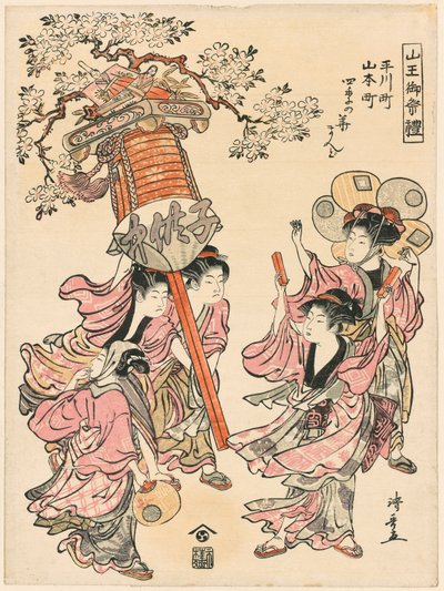 Lantaarn Dragen Versierd met de Bloemen van de Vier Seizoenen, uit de serie "Het Festival van het Sanno Heiligdom" door Torii Kiyonaga
