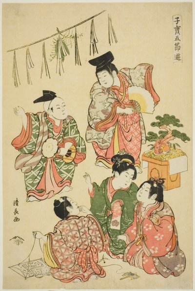 Het nieuwjaarsfeest, uit de serie "Kostbare kinderspelen van de vijf festivals (Kodakara gosetsu asobi)". door Torii Kiyonaga
