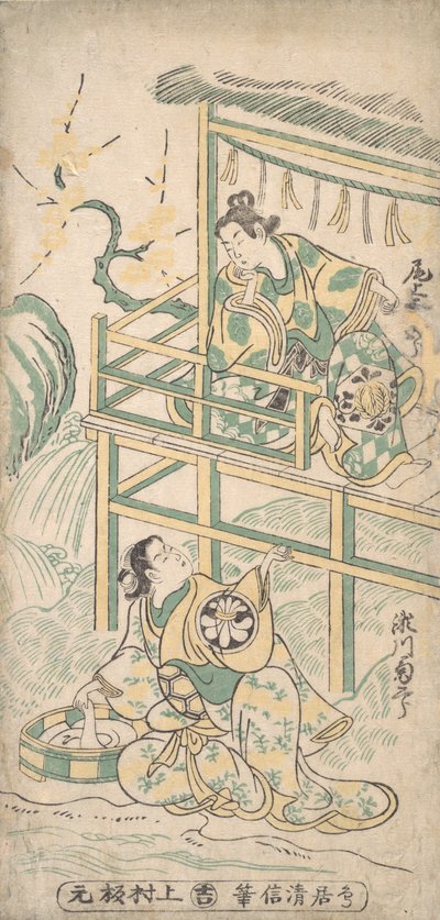 Scène uit een drama door Torii Kiyonobu I