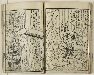 Asaina jigoku yaburi door Torii Kiyotsune
