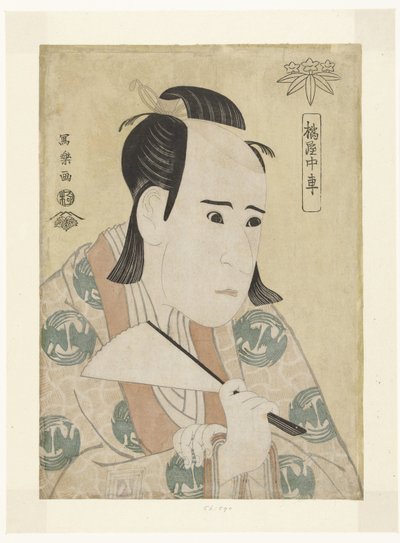 Busteportret van Ichikawa Yaozo III door Toshusai Sharaku