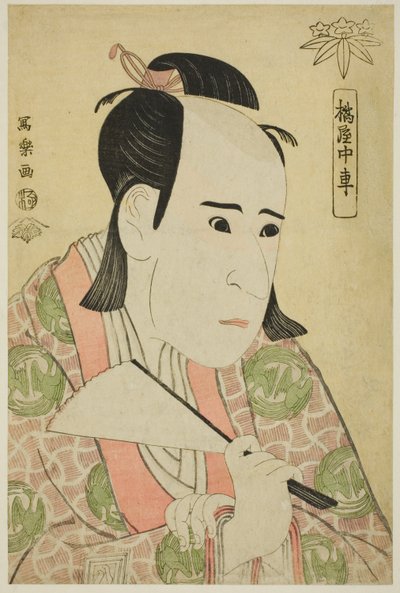 Tachibanaya Chusha (De acteur Ichikawa Yaozo III als Hachiman Taro Minamoto no Yoshiie) door Toshusai Sharaku