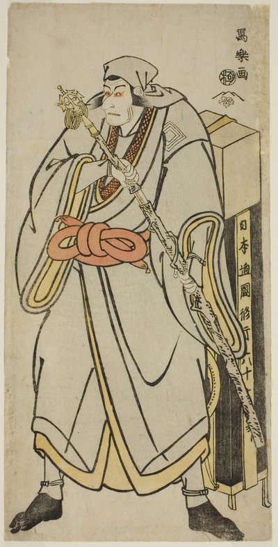 De acteur Ichikawa Ebizo als Abe no Sadato in de gedaante van de rondtrekkende monnik Ryozan door Toshusai Sharaku