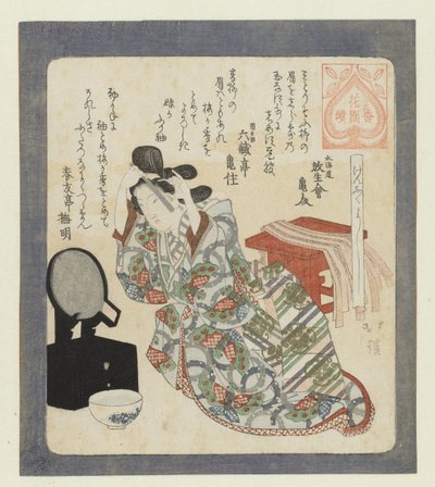 Ceremonie van volwassen worden door Totoya Hokkei