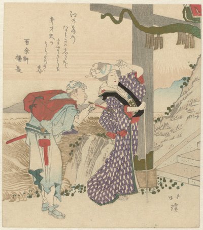 Echtpaar bezoekt Enoshima door Totoya Hokkei