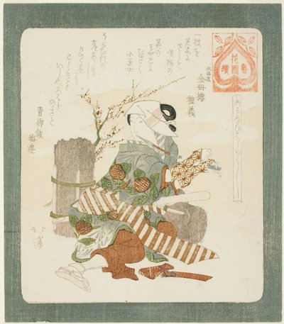 Het is goed om zaken te openen (Akinai hajime yoshi), uit de serie "Een serie voor de Hanazono-groep (Hanazono bantsuzuki)" door Totoya Hokkei