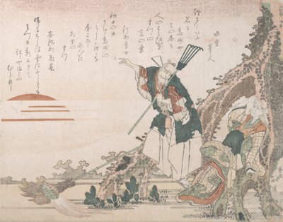 Jo en Uba van Takasago kijken naar de opkomende zon, symbolische weergave van lang leven, 19e eeuw door Totoya Hokkei