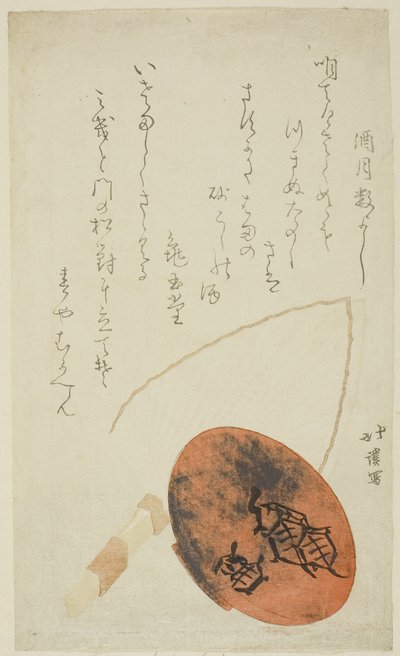 Sake beker en waaier door Totoya Hokkei