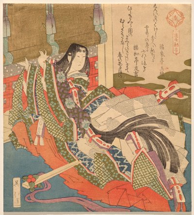 Sei Shōnagon, uit de serie Grote vrouwen nr. 3 (Daijo sanban) door Totoya Hokkei