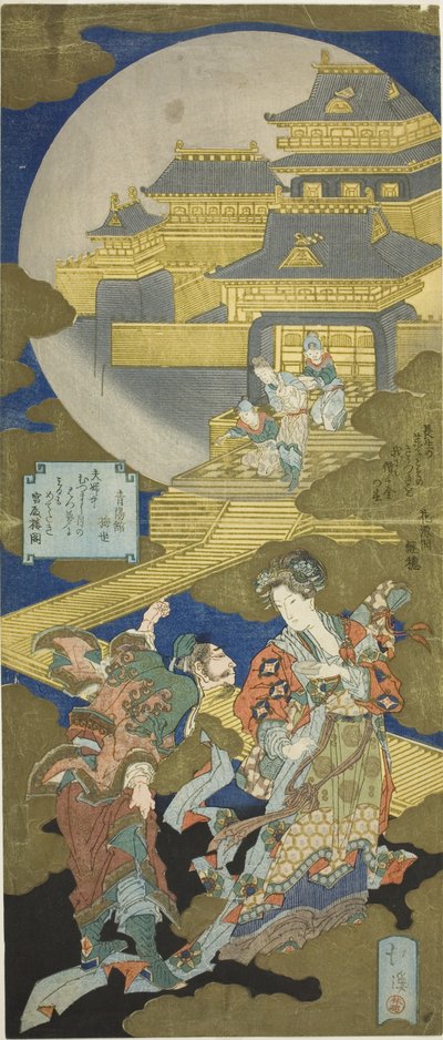 Het Paleis van Lang Leven door Totoya Hokkei