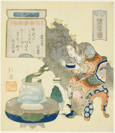 De Zoutdraak door Totoya Hokkei